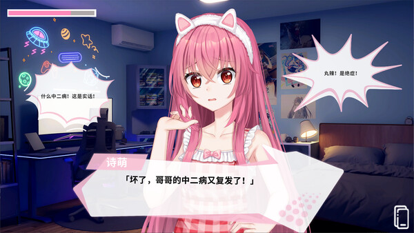 图片[3]-透明的她与真实的我 免安装中文版-87软件库｜绿色软件+破解游戏下载站