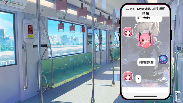 图片[6]-透明的她与真实的我 免安装中文版-87软件库｜绿色软件+破解游戏下载站