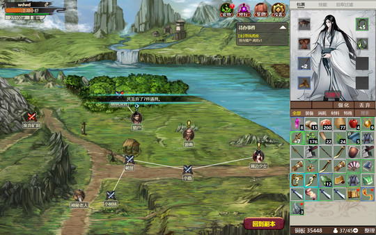 图片[3]-懒人修仙传2 v1.0.6.29 免安装中文版-87软件库｜绿色软件+破解游戏下载站