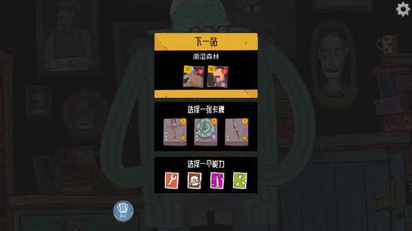 图片[4]-星陨传说：流浪者的故事 Build.20111240（Meteorfall Krumit’s Tale）免安装中文版-87软件库｜绿色软件+破解游戏下载站