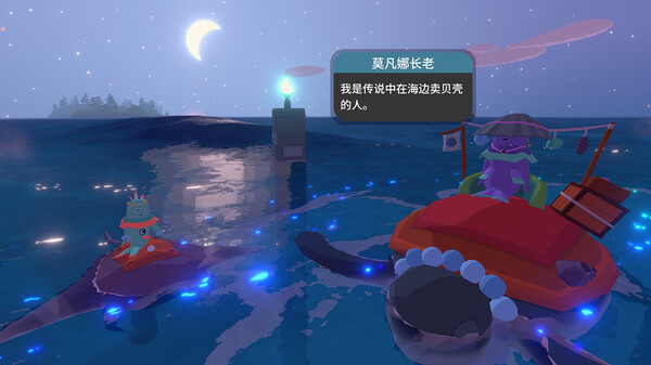 图片[3]-扬帆起航 Build.12983918（Sail Forth）免安装中文版-87软件库｜绿色软件+破解游戏下载站