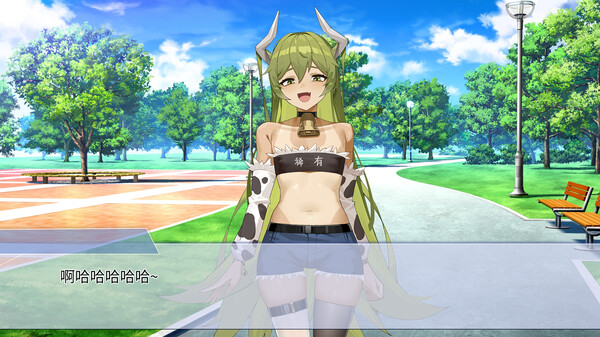 图片[5]-你的牛子 免安装中文版-87软件库｜绿色软件+破解游戏下载站