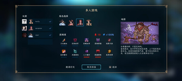 图片[5]-江湖幸存者 v1.03（Jianghu Survivor）免安装中文版-87软件库｜绿色软件+破解游戏下载站