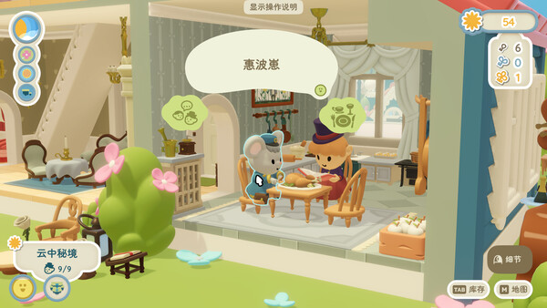 图片[2]-汀可镇 v1.0（Twinkleby）免安装中文版-87软件库｜绿色软件+破解游戏下载站