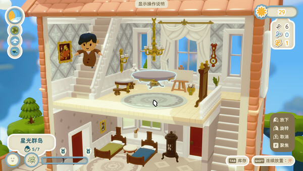 图片[4]-汀可镇 v1.0（Twinkleby）免安装中文版-87软件库｜绿色软件+破解游戏下载站