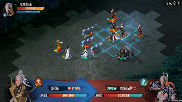 图片[4]-蜀山幻剑录 v1.0.78（Sword of Shushan）免安装中文版-87软件库｜绿色软件+破解游戏下载站