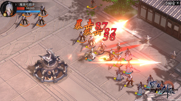 图片[5]-蜀山幻剑录 v1.0.78（Sword of Shushan）免安装中文版-87软件库｜绿色软件+破解游戏下载站