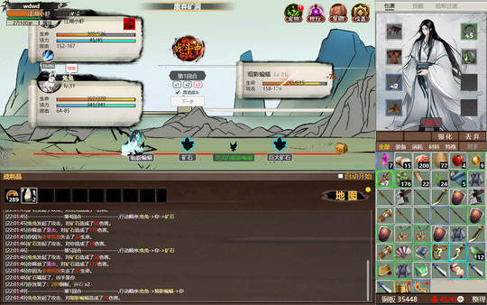 图片[5]-懒人修仙传2 v1.0.6.29 免安装中文版-87软件库｜绿色软件+破解游戏下载站