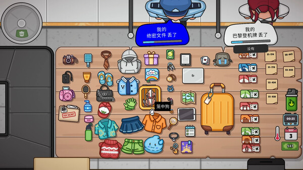 图片[6]-失物招领模拟器 v1.2.2（LostButFound）免安装中文版-87软件库｜绿色软件+破解游戏下载站