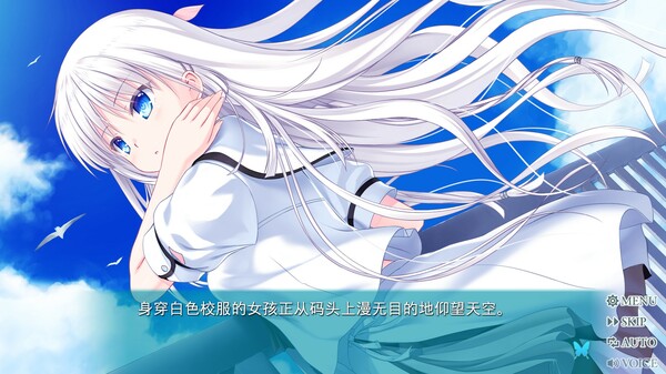 图片[2]-夏日口袋流光蓝|夏日口袋：流光蓝 v1.3.2.1（Summer Pockets REFLECTION BLUE）免安装中文版-87软件库｜绿色软件+破解游戏下载站