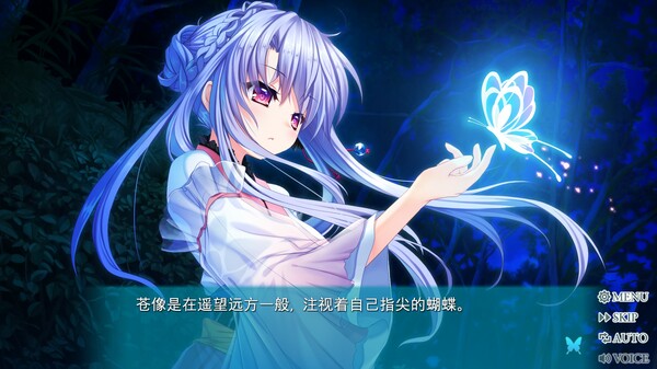 图片[3]-夏日口袋流光蓝|夏日口袋：流光蓝 v1.3.2.1（Summer Pockets REFLECTION BLUE）免安装中文版-87软件库｜绿色软件+破解游戏下载站