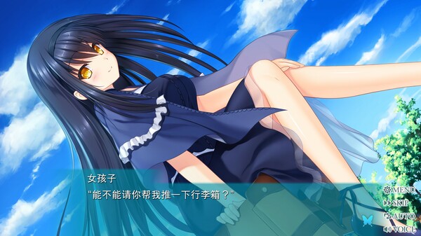 图片[4]-夏日口袋流光蓝|夏日口袋：流光蓝 v1.3.2.1（Summer Pockets REFLECTION BLUE）免安装中文版-87软件库｜绿色软件+破解游戏下载站