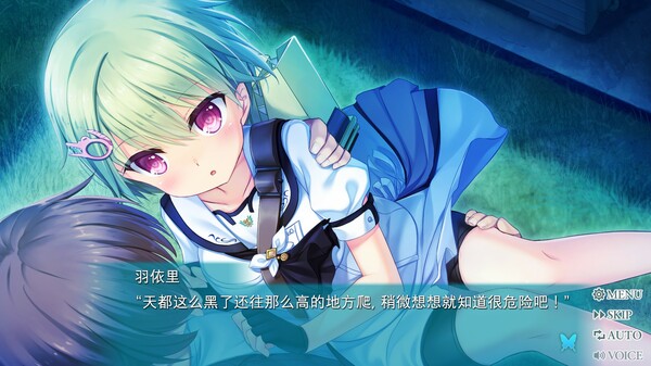 图片[5]-夏日口袋流光蓝|夏日口袋：流光蓝 v1.3.2.1（Summer Pockets REFLECTION BLUE）免安装中文版-87软件库｜绿色软件+破解游戏下载站