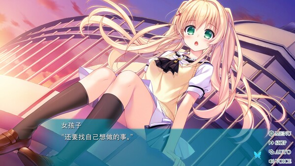 图片[6]-夏日口袋流光蓝|夏日口袋：流光蓝 v1.3.2.1（Summer Pockets REFLECTION BLUE）免安装中文版-87软件库｜绿色软件+破解游戏下载站