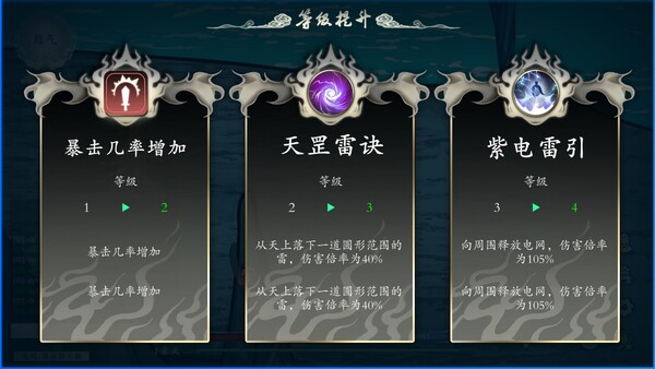 图片[5]-登仙 v1.0.5（Become Deity）免安装中文版-87软件库｜绿色软件+破解游戏下载站