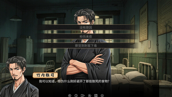 图片[2]-谍影：余烬 v20250905 免安装中文版-87软件库｜绿色软件+破解游戏下载站