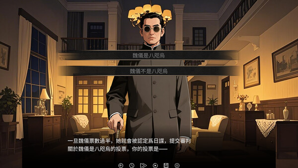 图片[6]-谍影：余烬 v20250905 免安装中文版-87软件库｜绿色软件+破解游戏下载站