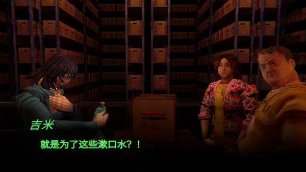 图片[3]-缄默祸运 Build.19986989（Mouthwashing）免安装中文版-87软件库｜绿色软件+破解游戏下载站