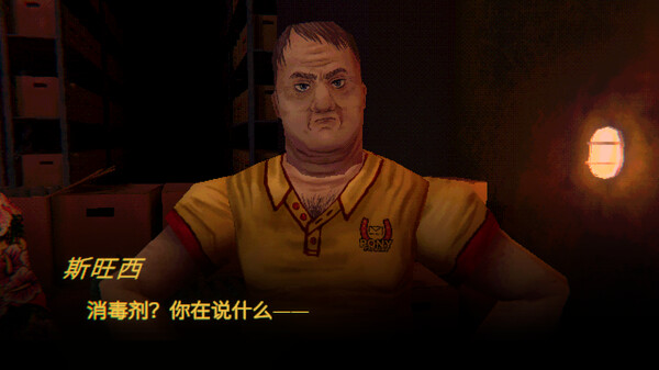 图片[5]-缄默祸运 Build.19986989（Mouthwashing）免安装中文版-87软件库｜绿色软件+破解游戏下载站