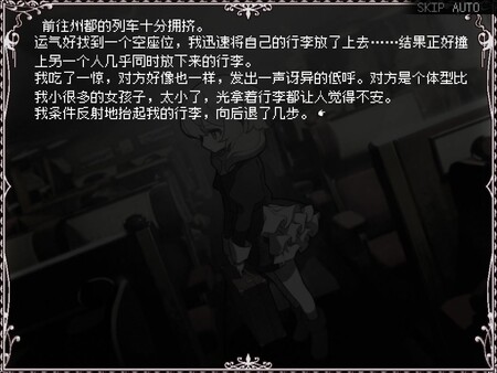 图片[3]-快乐圣神 v1.1.1（HAPPY SAIN† SHEOL）免安装中文版-87软件库｜绿色软件+破解游戏下载站