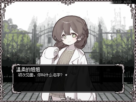 图片[4]-快乐圣神 v1.1.1（HAPPY SAIN† SHEOL）免安装中文版-87软件库｜绿色软件+破解游戏下载站