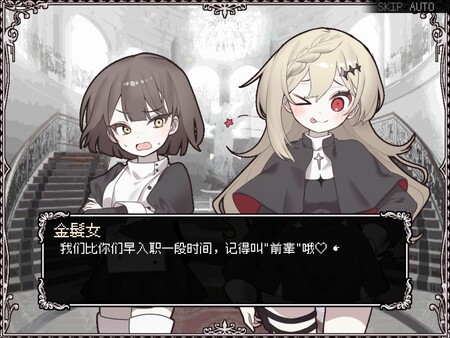 图片[6]-快乐圣神 v1.1.1（HAPPY SAIN† SHEOL）免安装中文版-87软件库｜绿色软件+破解游戏下载站