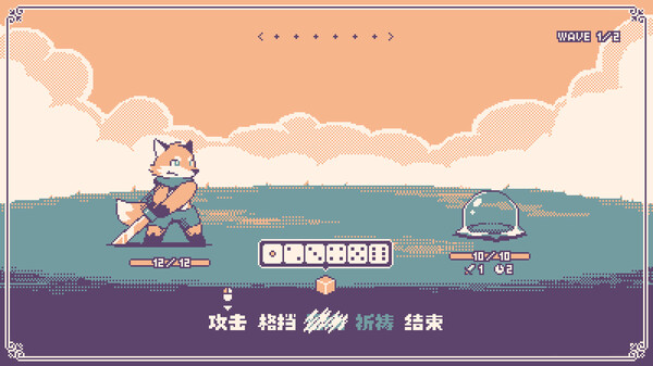 图片[2]-神之骰 Build 13245248（Dice of God）免安装中文版-87软件库｜绿色软件+破解游戏下载站