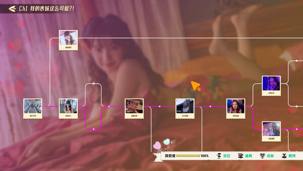 图片[4]-心跳大冒险：泰遇（Heartbeat in Thailand）免安装中文版-87软件库｜绿色软件+破解游戏下载站