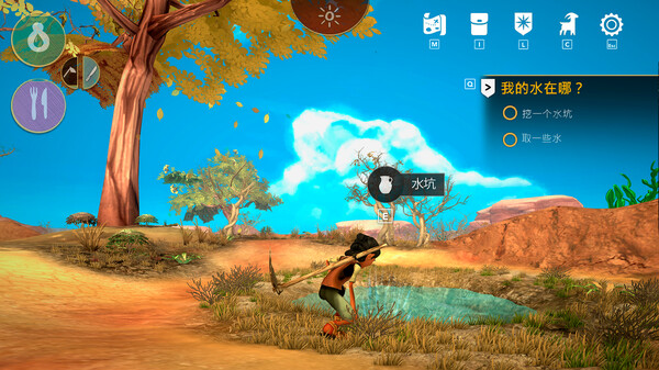 图片[6]-艾力达：边远地区的觉醒 v1.39.1（ARIDA Backland’s Awakening）免安装中文版-87软件库｜绿色软件+破解游戏下载站