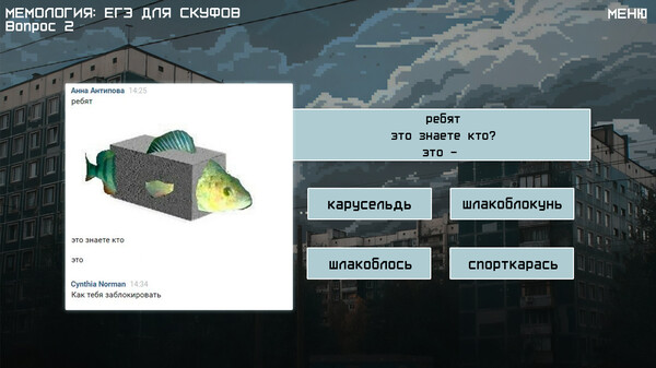 图片[2]-备忘录2：旧时代 Build.17443089（MEMOLOGY 2 OLD TIMES）免安装中文版-87软件库｜绿色软件+破解游戏下载站