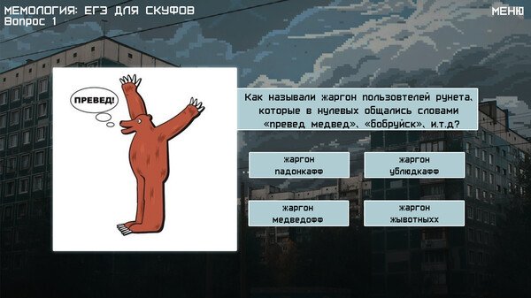 图片[3]-备忘录2：旧时代 Build.17443089（MEMOLOGY 2 OLD TIMES）免安装中文版-87软件库｜绿色软件+破解游戏下载站