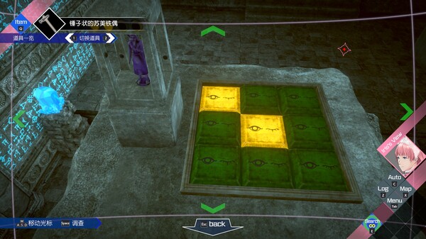 图片[5]-无法成眠的伊达键：梦境档案 v1.0.1（No Sleep For Kaname Date – From AI THE SOMNIUM FILES）免安装中文版-87软件库｜绿色软件+破解游戏下载站