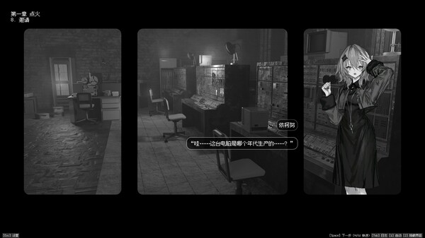 图片[2]-边界震荡 v1.0.5（Lavender Quartz）免安装中文版-87软件库｜绿色软件+破解游戏下载站