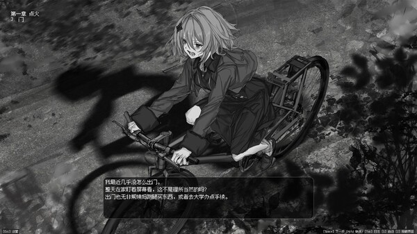 图片[3]-边界震荡 v1.0.5（Lavender Quartz）免安装中文版-87软件库｜绿色软件+破解游戏下载站