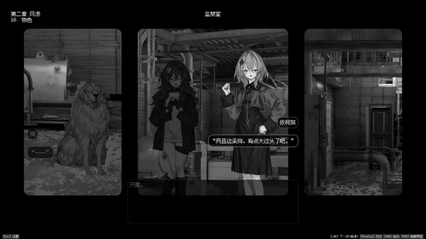 图片[4]-边界震荡 v1.0.5（Lavender Quartz）免安装中文版-87软件库｜绿色软件+破解游戏下载站