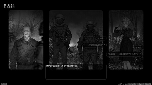 图片[5]-边界震荡 v1.0.5（Lavender Quartz）免安装中文版-87软件库｜绿色软件+破解游戏下载站