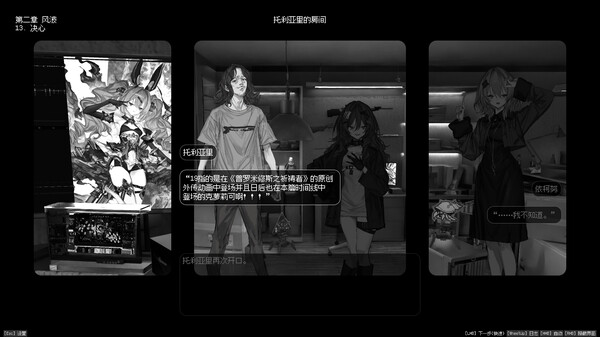 图片[6]-边界震荡 v1.0.5（Lavender Quartz）免安装中文版-87软件库｜绿色软件+破解游戏下载站