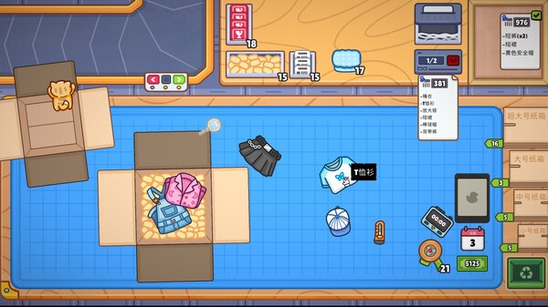 图片[2]-分拣员模拟器 v1.0.9（Ship，Inc.）免安装中文版-87软件库｜绿色软件+破解游戏下载站