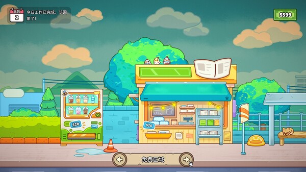 图片[4]-分拣员模拟器 v1.0.9（Ship，Inc.）免安装中文版-87软件库｜绿色软件+破解游戏下载站