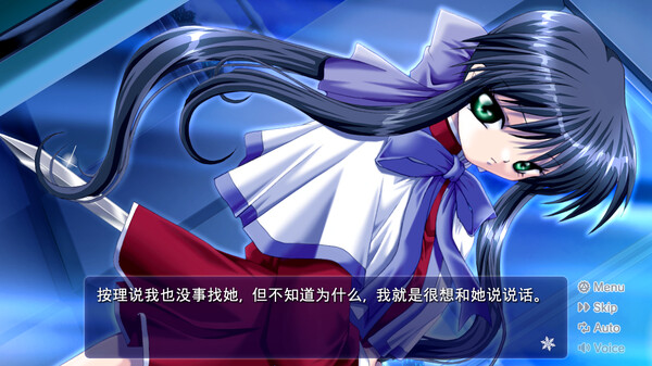图片[6]-华音|雪之少女 v1.4.0.5（Kanon）免安装中文版-87软件库｜绿色软件+破解游戏下载站