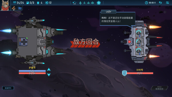 图片[3]-孤星猎人 Build.19498308 免安装中文版-87软件库｜绿色软件+破解游戏下载站
