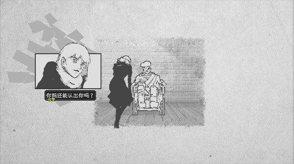 图片[3]-爱氏物语 v1.13（Artis Impact）免安装中文版-87软件库｜绿色软件+破解游戏下载站