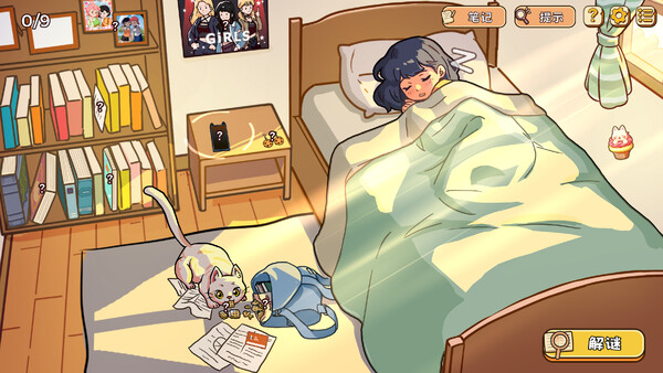 图片[2]-小小麻烦：温馨侦探游戏 Build.19920710（Little Problems A Cozy Detective Game）免安装中文版-87软件库｜绿色软件+破解游戏下载站