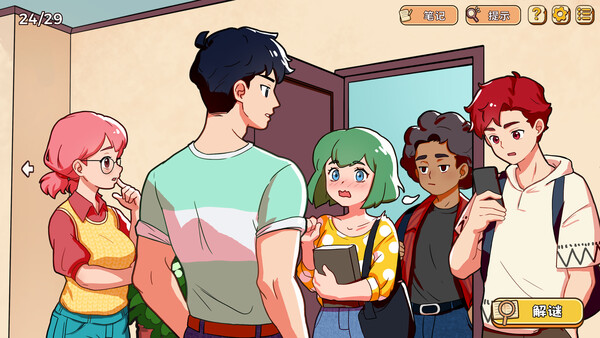 图片[4]-小小麻烦：温馨侦探游戏 Build.19920710（Little Problems A Cozy Detective Game）免安装中文版-87软件库｜绿色软件+破解游戏下载站