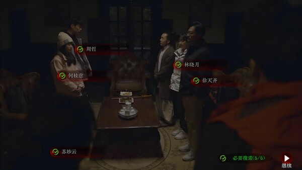 图片[3]-欢迎来到林葬屋 Build.19967280（Mourningwood Lodge）免安装中文版-87软件库｜绿色软件+破解游戏下载站