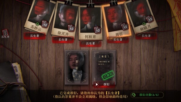 图片[4]-欢迎来到林葬屋 Build.19967280（Mourningwood Lodge）免安装中文版-87软件库｜绿色软件+破解游戏下载站