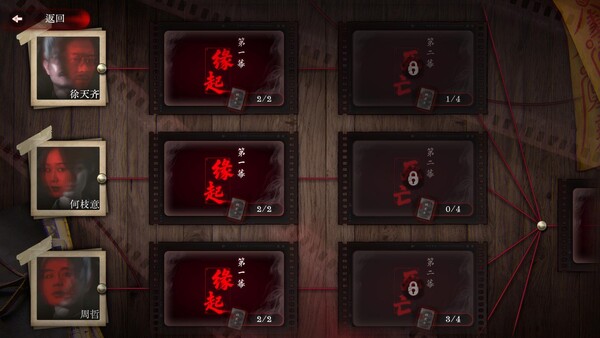 图片[6]-欢迎来到林葬屋 Build.19967280（Mourningwood Lodge）免安装中文版-87软件库｜绿色软件+破解游戏下载站