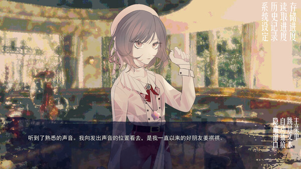 图片[3]-潮—1927— Build.17408960（tide—1927—）免安装中文版-87软件库｜绿色软件+破解游戏下载站