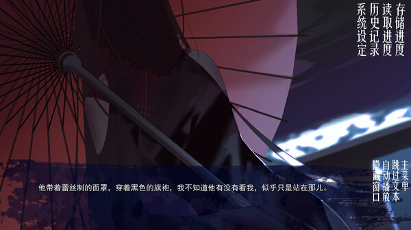 图片[6]-潮—1927— Build.17408960（tide—1927—）免安装中文版-87软件库｜绿色软件+破解游戏下载站