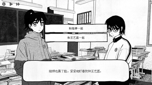 图片[2]-纸房子 Build.19744053（Paper house）免安装中文版-87软件库｜绿色软件+破解游戏下载站